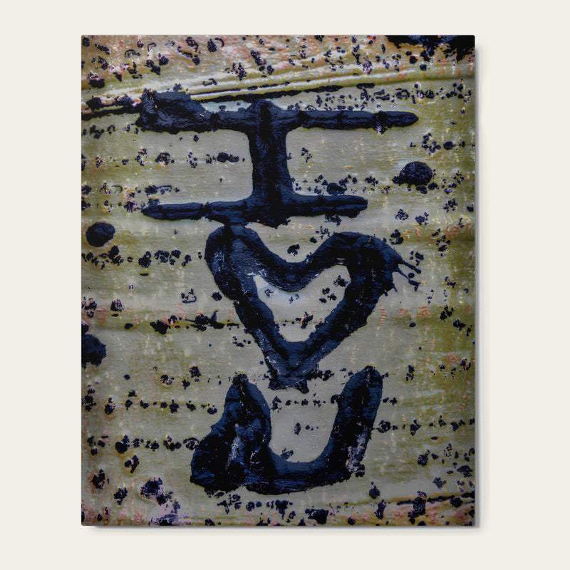 I Heart U Aspen — metal wall art of a heart cut into aspen, the scar blackened and swollen with age