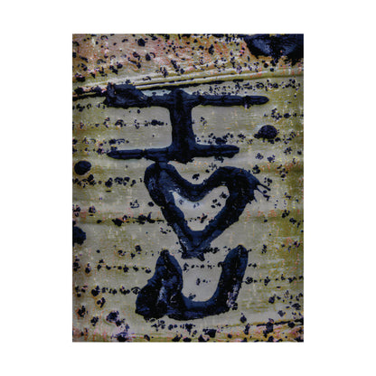 Remnants: "I Heart You Aspen" - Museum-Grade Archival Print