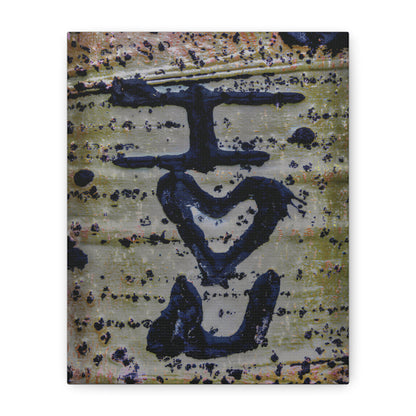 Remnants: "I Heart You Aspen" - Canvas Print
