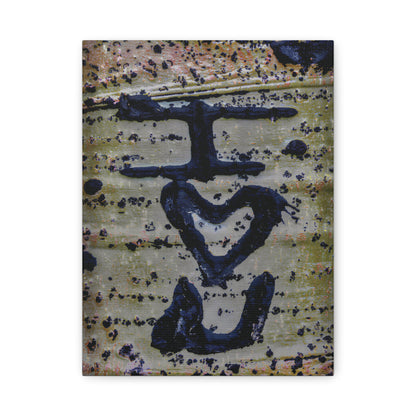 Remnants: "I Heart You Aspen" - Canvas Print