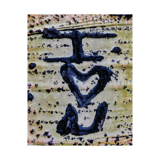 "I Heart You Aspen" - Museum-Grade Archival Print